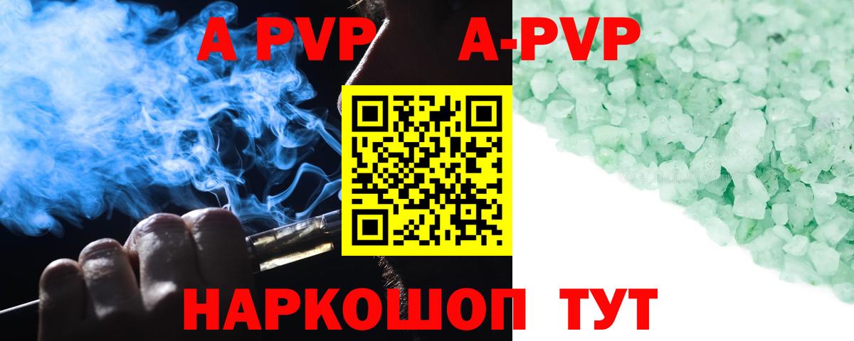Alfa_PVP СК Арзамас