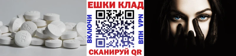 ЭКСТАЗИ VHQ Арзамас