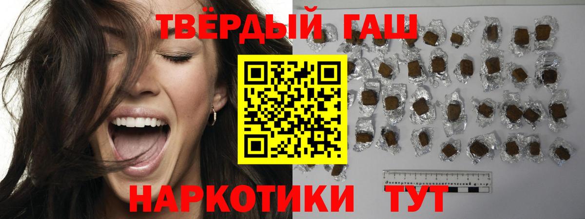 как найти закладки  Вход с VPN  Арзамас  ГАШ Ice-O-Lator 