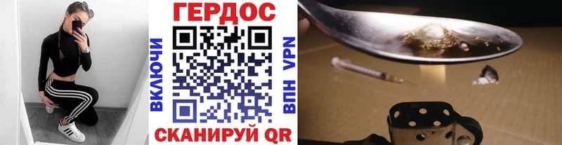 shop клад  Арзамас  MEGA как зайти  ГЕРОИН афганец  что такое наркотик 