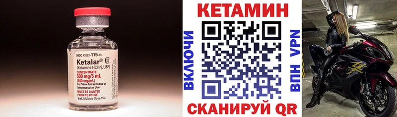 мега маркетплейс  Арзамас  Кетамин ketamine 