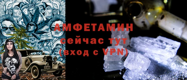 мефедрон VHQ Алзамай