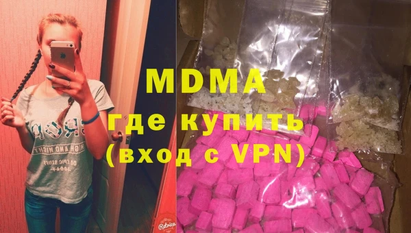 скорость mdpv Алексеевка