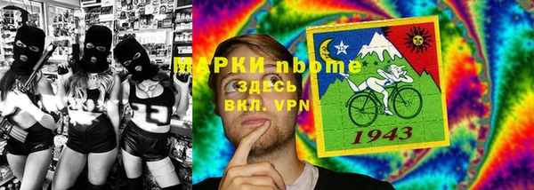 mdpv Алексин