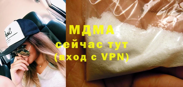 скорость mdpv Алексеевка