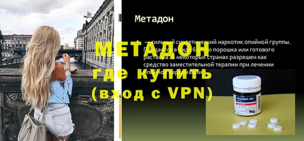 mdpv Алексин