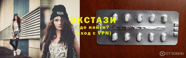скорость mdpv Алексеевка