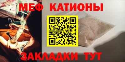 тгк Каменск-Шахтинский