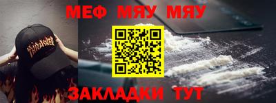 гашишное масло Камень-на-Оби