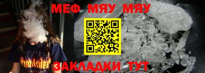 тгк Каменск-Шахтинский