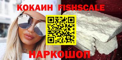 гашишное масло Камень-на-Оби