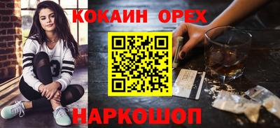 гашишное масло Камень-на-Оби