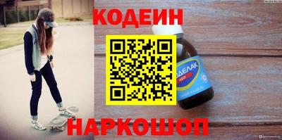 тгк Каменск-Шахтинский
