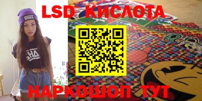 гашишное масло Камень-на-Оби