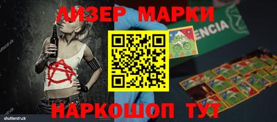 гашишное масло Камень-на-Оби