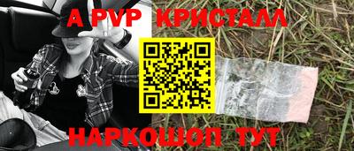 шишки Керчь