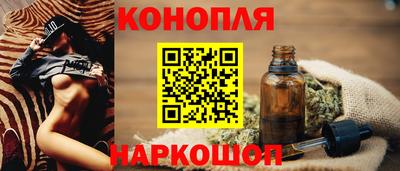 гашишное масло Камень-на-Оби