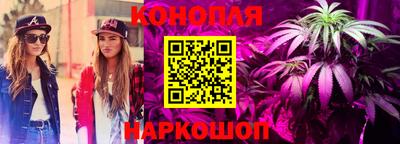гашишное масло Камень-на-Оби