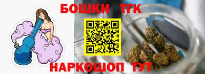 гашишное масло Камень-на-Оби