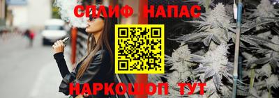 гашишное масло Камень-на-Оби