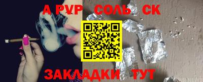 тгк Каменск-Шахтинский