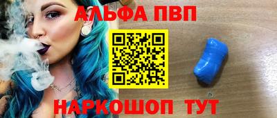 гашишное масло Камень-на-Оби
