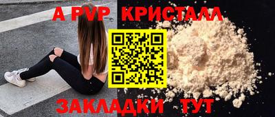 гашишное масло Камень-на-Оби