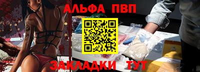 гашишное масло Камень-на-Оби
