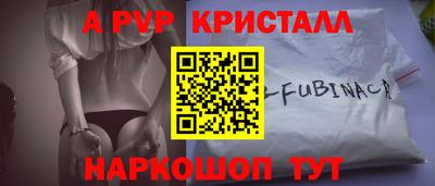 гашишное масло Камень-на-Оби