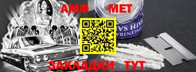 гашишное масло Камень-на-Оби