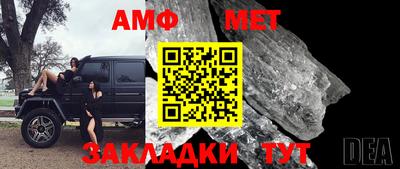 тгк Каменск-Шахтинский