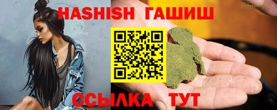 тгк Каменск-Шахтинский