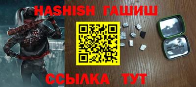 тгк Каменск-Шахтинский