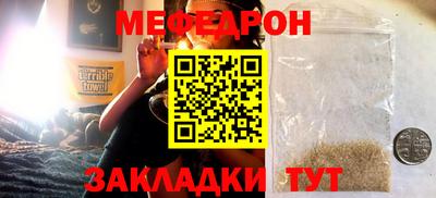 тгк Каменск-Шахтинский