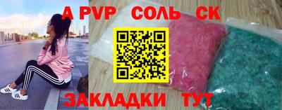 тгк Каменск-Шахтинский