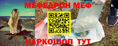 мяу мяу мука Кизляр