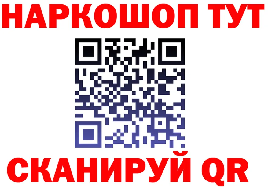ГАШ Premium зеркало дарк нет мега Арзамас