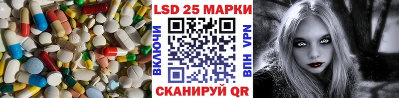 Лсд 25 экстази ecstasy  Арзамас 