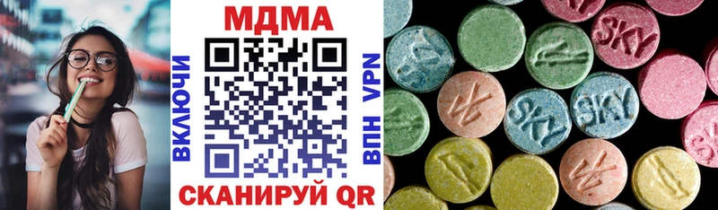 это формула  Арзамас  МДМА VHQ 