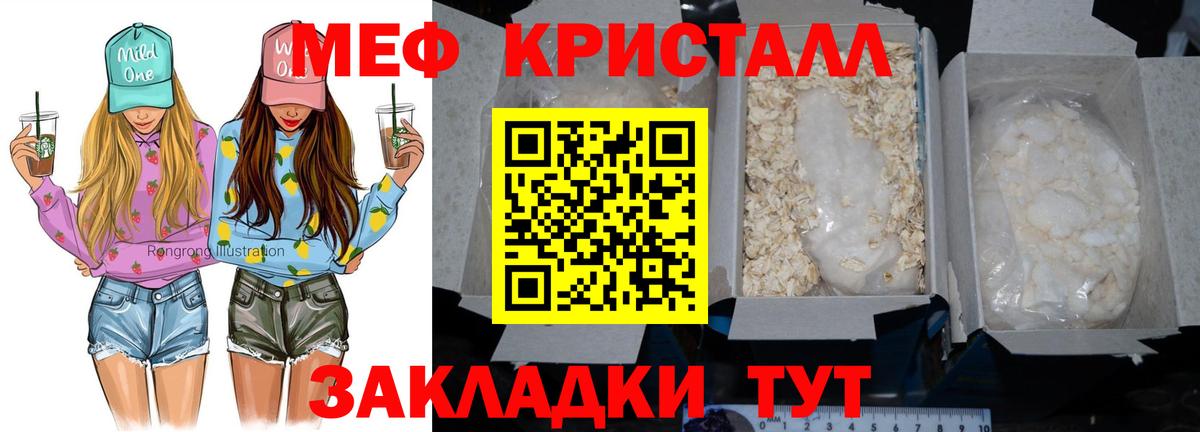 Мефедрон  Арзамас