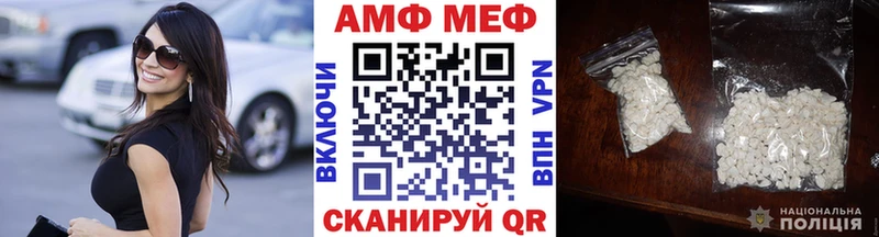МЕТАМФЕТАМИН витя  где продают наркотики  Арзамас 