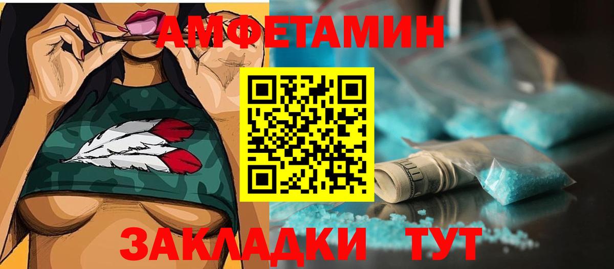 Метамфетамин пудра Арзамас