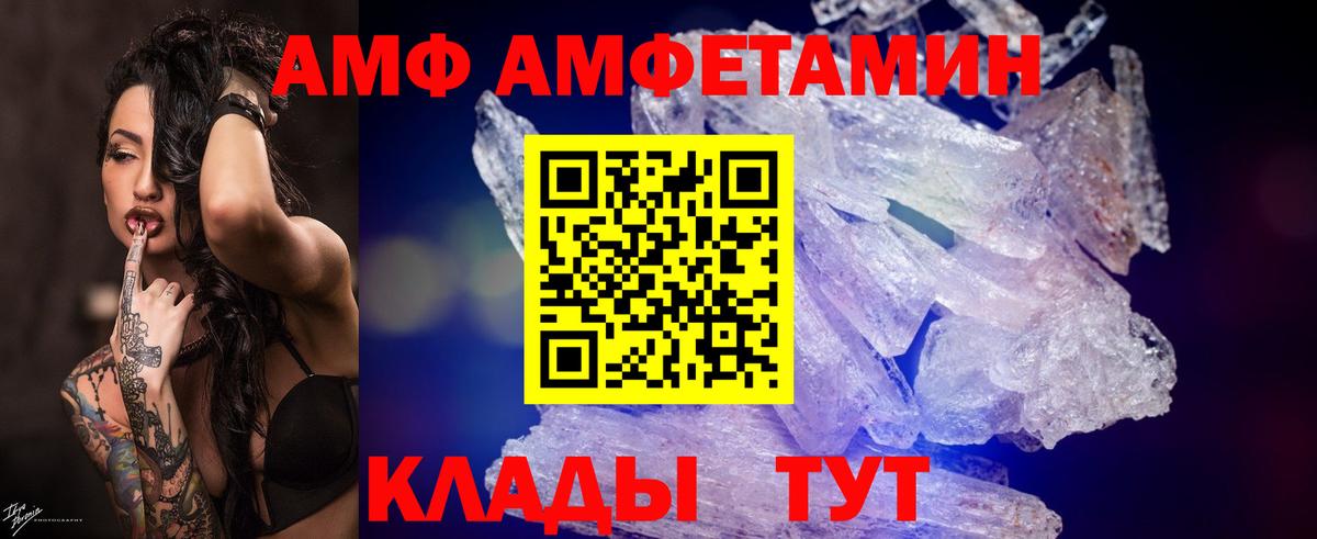 Арзамас  Метамфетамин витя  Метамфетамин  Вход с VPN 