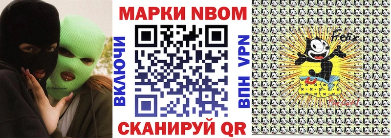 Наркотические марки 1500мкг  ссылка на мегу вход  Арзамас 