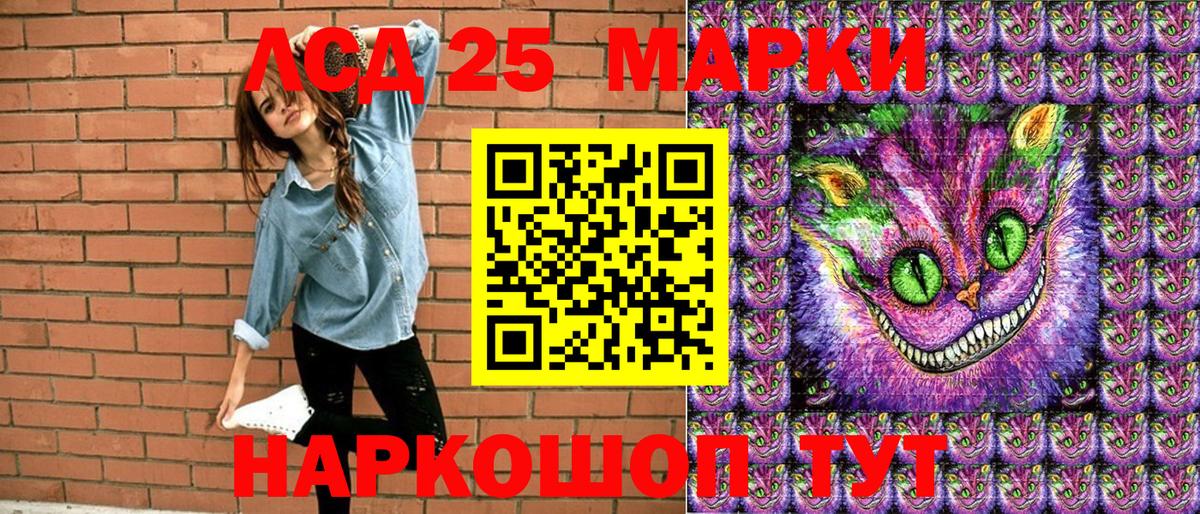 Арзамас  Марки N-bome 1,8мг  Наркотические марки  Вход с VPN 