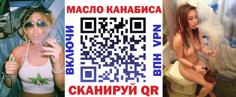 Дистиллят ТГК гашишное масло  закладки  Арзамас 
