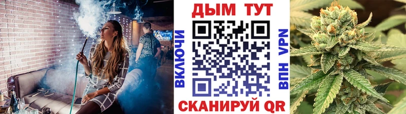МАРИХУАНА тримм Арзамас