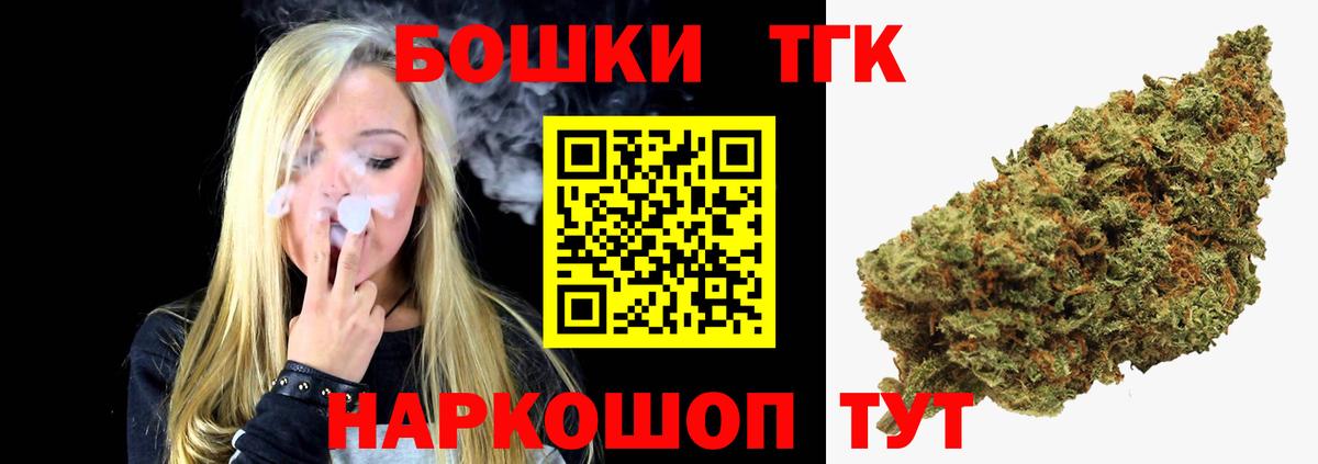 Марихуана SATIVA & INDICA  Вход с VPN  Арзамас  МАРИХУАНА LSD WEED  Каннабис Amnesia 