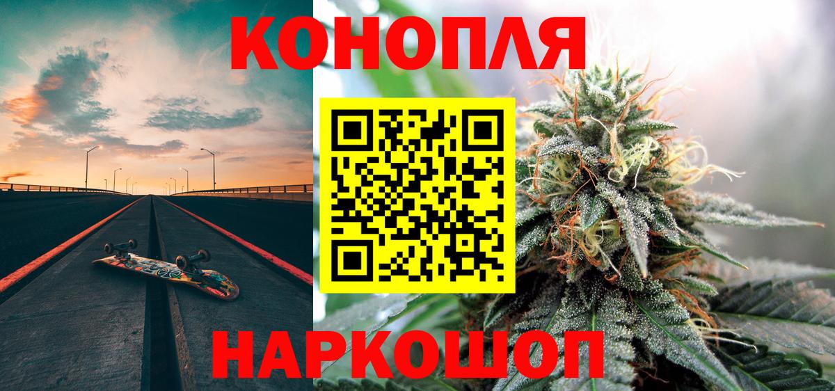 Шишки марихуана марихуана Арзамас